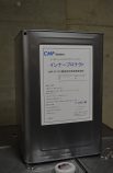 けい酸塩系表面含浸材「インナープロテクト」（ HK-130003-VR ）
