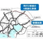 大都市圏環状道路等の整備加速について