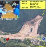 豪雨・融雪による土砂災害発生件数が過去10年で最大を記録