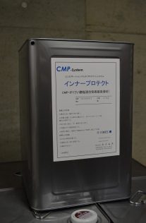 けい酸塩系表面含浸材「インナープロテクト」（ HK-130003-VR ）