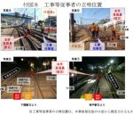 JR西日本山陽線糸崎駅構内鉄道人身障害事故2017年02月11日