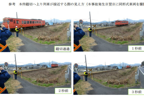 JR西日本岩徳線踏切障害事故2017年03月06日