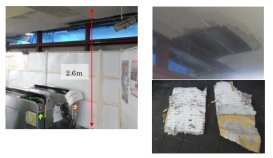 東海道本線 鷲津駅改札の天井部材一部落下について