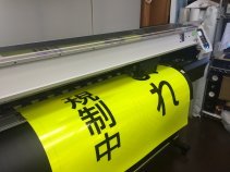 デジタルプリンタブル及びフレキシブル高輝度プリズム反射シート（ KT-160030-VE ）