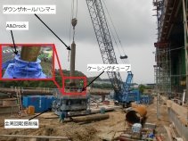 A & Drock工法(エイアンドロック工法)（旧：QS-130004-A）