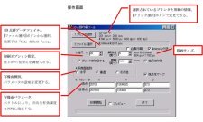 地上型3Dレ-ザスキャナ-空間情報計測システム（旧：SK-070020-V）