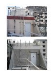 W・J・P除去工法（旧 KT-160003-A ）