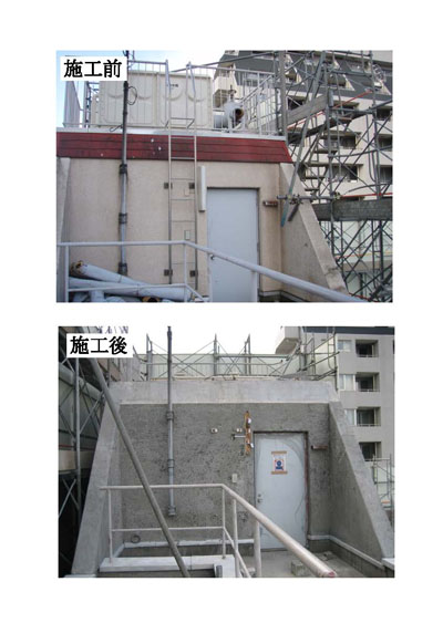 W・J・P除去工法（旧 KT-160003-A ）