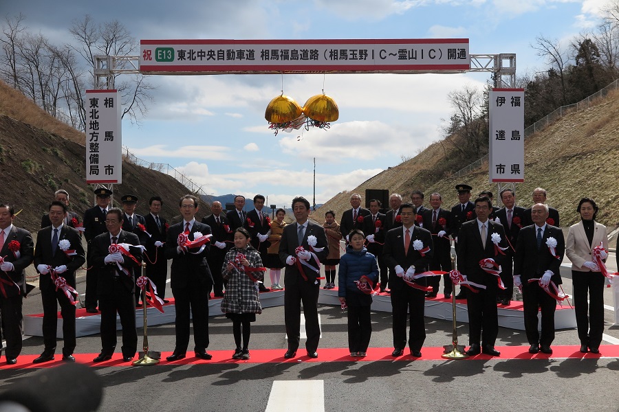 復興支援道路の相馬福島道路（相馬玉野ＩＣ～霊山ＩＣ 17.0km）、開通（福島県伊達市）