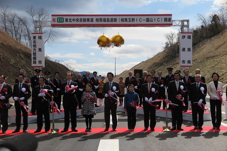 復興支援道路の相馬福島道路（相馬玉野ＩＣ～霊山ＩＣ 17.0km）、開通（福島県伊達市）