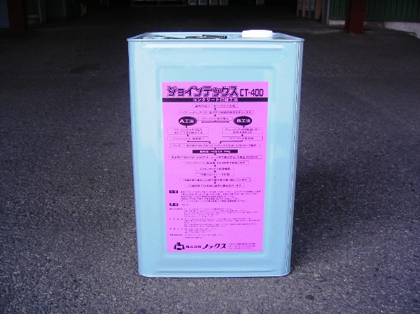 ジョインテックスCT-400（旧：KT-070054-VE）