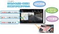 工事用車両運行支援システム「VasMap」（ QS-160016-VE ）