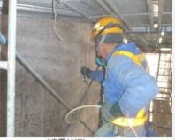 コンクリートの高性能被膜養生剤「クラテキュア」 (KK-100024-VE)