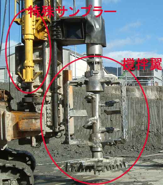 DCS工法 （旧：KK-040001-A）