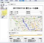クラウド・アイ（ HK-100009-VE ）