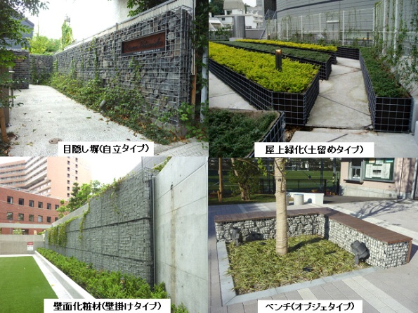 「修景デザインフトンカゴ」ディアウォール（旧：KT-130005-A）