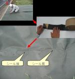 接合部・固定部を適正に処理する防草用エクーレ・オーダスを用いた雑草等抑制工法（ KT-160154-VR ）