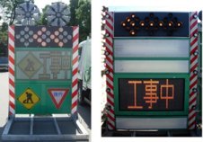 ソーラー式フルカラーLED電光表示板  (TH-110004-VE)
