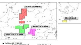 ビッグデータの活用でより安全な登山を！