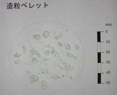 環境対策緑化工法（ CB-100007-VE ）