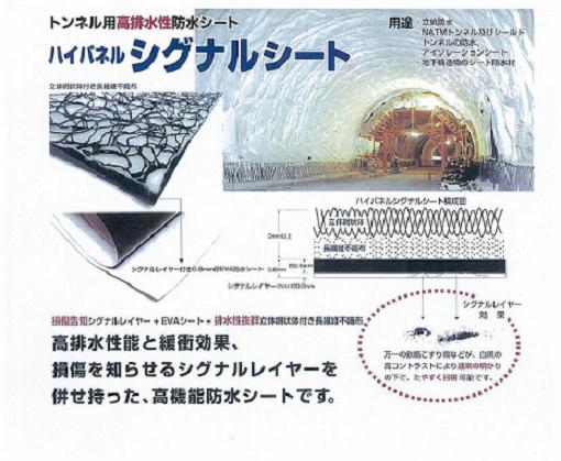 シグナルシート（ KK-100083-VR ）