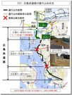 ＜平成３０年７月豪雨関連＞ 広島呉道路の通行止めの解除について ～仁保IC～坂北IC（３km）が本日(13日)１８時に通行止め解除～