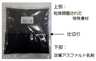 ファスト・アス（ KT-180020-A ）