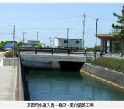 イージーラーメン橋(H鋼桁埋込RC複合門形ラーメン橋)（旧：HR-090012-VR）