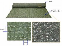 ドレーンシート工法（旧：CB-090002-VE）