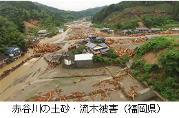 福岡県・大分県・秋田県で統計開始以来最大の被害