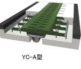 メタルジョイント KC-A、YC-A（ KT-170035-A ）