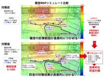 騒音MAPシミュレータ（ CB-170033-A ）