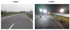 E4東北自動車道　那須IC～白河IC間（下り線）における舗装路面の隆起による緊急工事の完了について