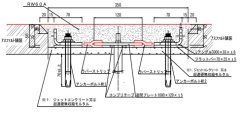 PAジョイント（旧 KK-160033-A ）