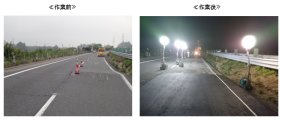 E4東北自動車道　那須IC～白河IC間（下り線）における舗装路面の隆起による緊急工事の完了について