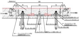 PAジョイント（旧 KK-160033-A ）