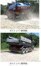 粉塵防止剤ダストッパー（ QS-160029-VE ）