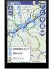 河川水位情報がまとめて見られるようになりました