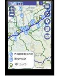 河川水位情報がまとめて見られるようになりました
