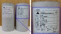 コンクリート供試体確認版(品質証明シールVer.2)  (CB-130013-VE)