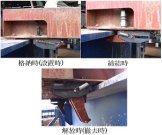 覆工板上部締結式金具(ヒロセスライドロック)（旧 KK-160005-A ）