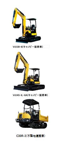オートデセル・エコモード機能付き省エネ建設機械（ QS-130033-VE ）