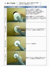 ブロックシート工法（旧 KK-150068-A ）