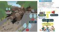 AIによる土石流検知センサーシステム