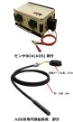 自動運転式内部振動機(KT-160121-VE)