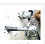 Rアンカー（ KT-180026-A ）