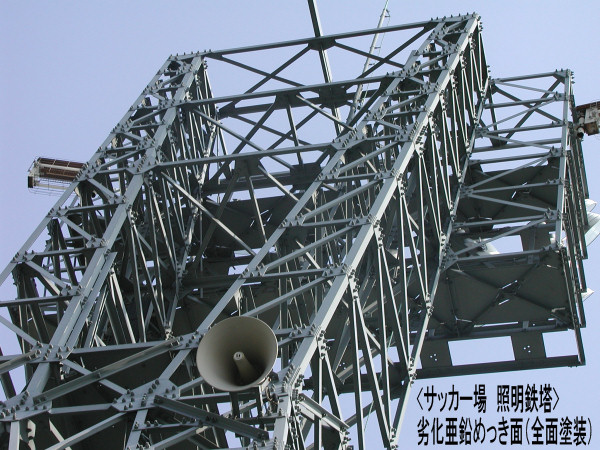 亜鉛めっき代替工法 「Cold Galvanizing 水性ローバル工法」（ KK-170013-A ）