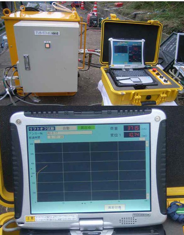 LOT-006 (SK-110021-VE)