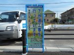 工事看板用プリズム型再帰反射シート（ KT-150092-VE ）
