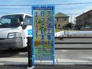 工事看板用プリズム型再帰反射シート（ KT-150092-VE ）